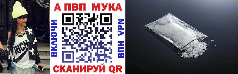 Что такое Зеленогорск Alpha PVP Меф мяу мяу АМФЕТАМИН COCAIN МАРИХУАНА