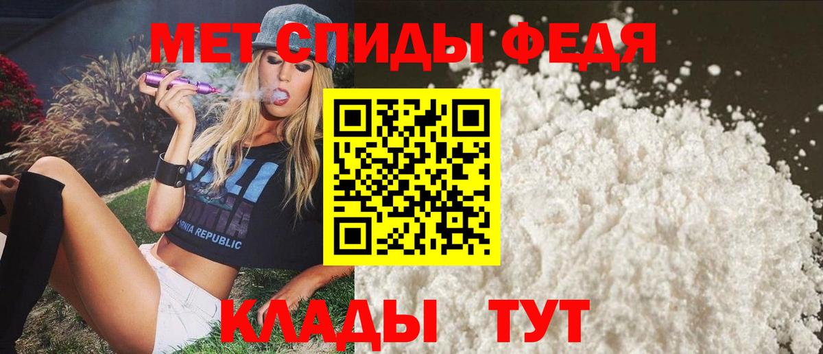 Амфетамин  Вход с VPN  Amphetamine  Зеленогорск  Amphetamine VHQ 