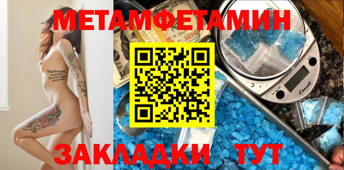 Амфетамин Premium Зеленогорск