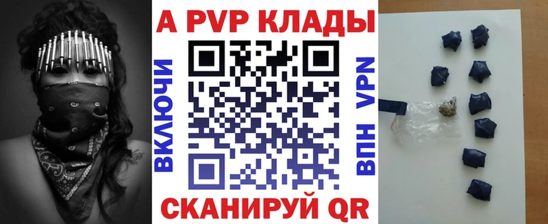 мега зеркало дарнет шоп Зеленогорск Alpha PVP СК КРИС