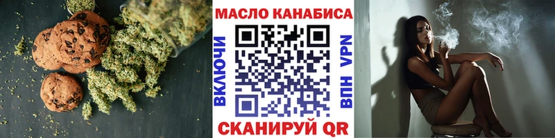 Еда ТГК конопля цена наркотик Зеленогорск
