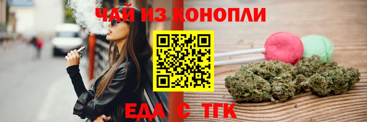 Зеленогорск  Canna-Cookies марихуана  Вход с VPN 