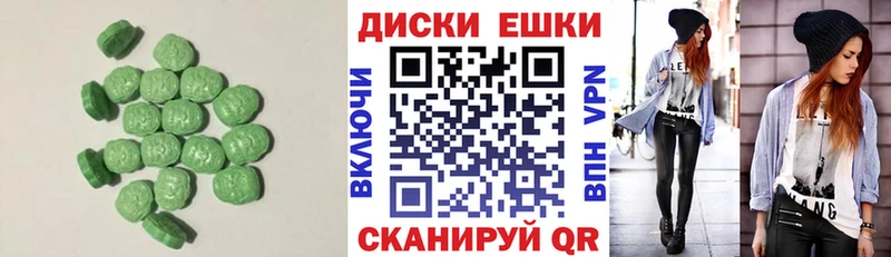 ЭКСТАЗИ 280 MDMA kraken вход Зеленогорск