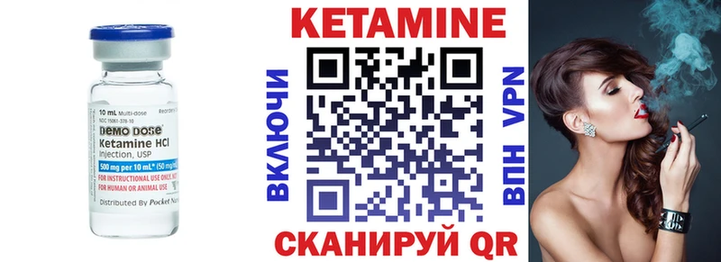 сайты даркнета наркотические препараты  Зеленогорск  Кетамин VHQ  omg онион 