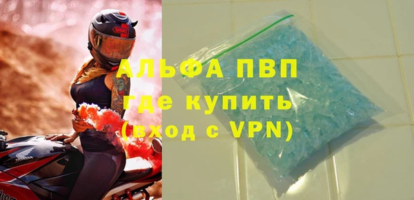 меф VHQ Алексин