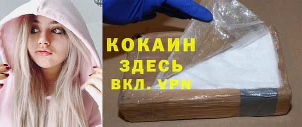 меф VHQ Алексин