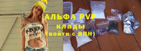 гашишное масло Болохово