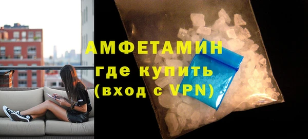 меф VHQ Алексин