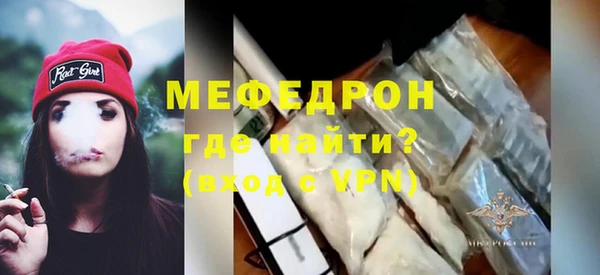 меф VHQ Алексин