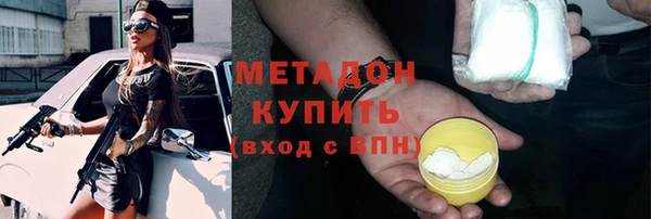 ГАЛЛЮЦИНОГЕННЫЕ ГРИБЫ Болотное