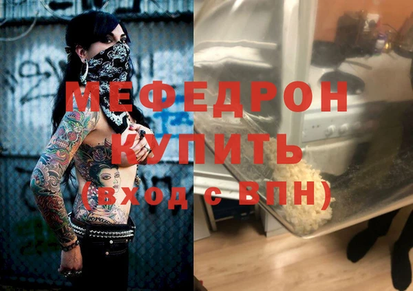 тгк Абаза