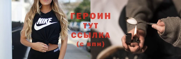 прущие грибы Болхов