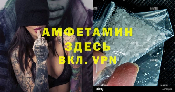 меф VHQ Алексин
