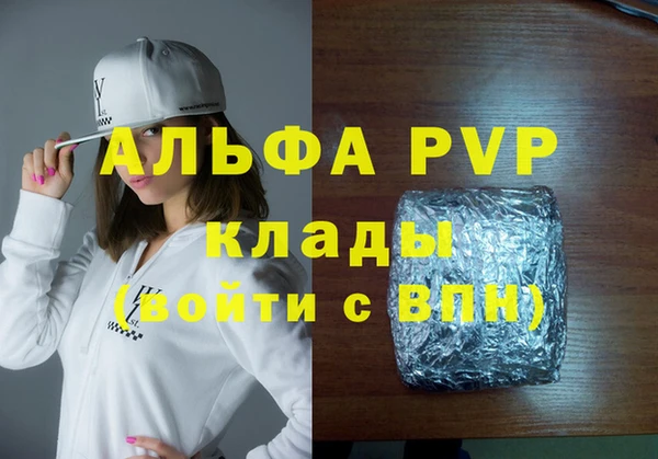 ГАЛЛЮЦИНОГЕННЫЕ ГРИБЫ Болотное