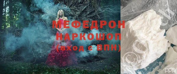 меф VHQ Алексин