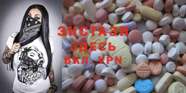 ПСИЛОЦИБИНОВЫЕ ГРИБЫ Абдулино