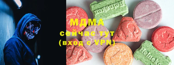 меф VHQ Алексин
