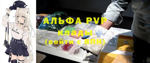 меф VHQ Алексин