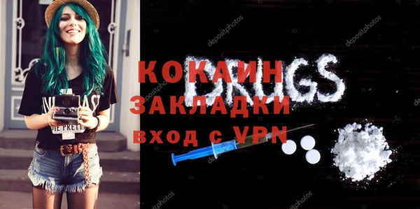 гашишное масло Болохово