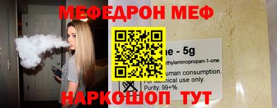 альфа пвп VHQ Гусиноозёрск