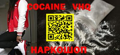 альфа пвп VHQ Гусиноозёрск