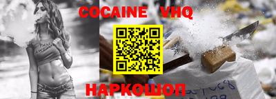 альфа пвп VHQ Гусиноозёрск