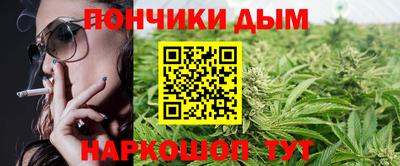 дистиллят марихуана Гусев