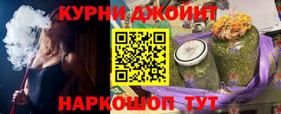 эйфоретик Жуковский