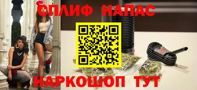 дистиллят марихуана Гусев