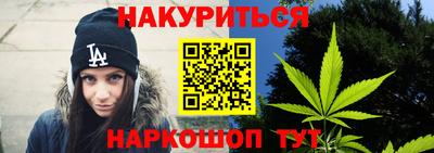 дистиллят марихуана Гусев