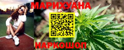 дистиллят марихуана Гусев