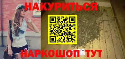 альфа пвп VHQ Гусиноозёрск