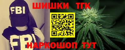 дистиллят марихуана Гусев