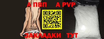 альфа пвп VHQ Гусиноозёрск