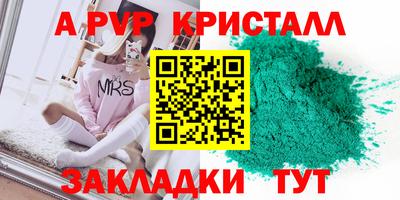 mix Гусь-Хрустальный
