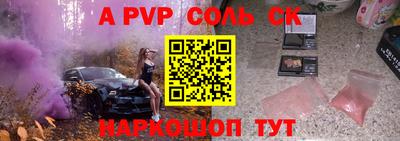 альфа пвп VHQ Гусиноозёрск