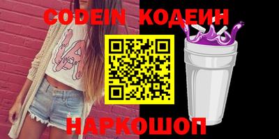 альфа пвп VHQ Гусиноозёрск