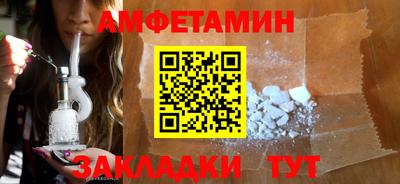альфа пвп VHQ Гусиноозёрск