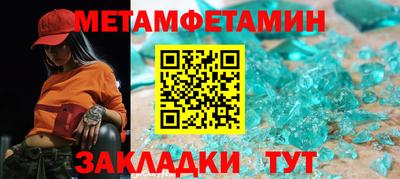 альфа пвп VHQ Гусиноозёрск