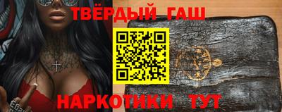 альфа пвп VHQ Гусиноозёрск