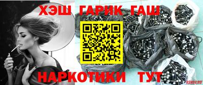 дистиллят марихуана Гусев
