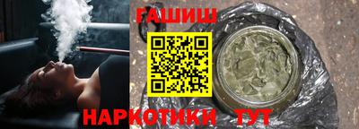дистиллят марихуана Гусев