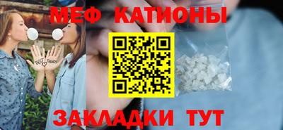 альфа пвп VHQ Гусиноозёрск