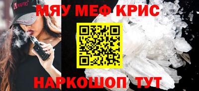 альфа пвп VHQ Гусиноозёрск