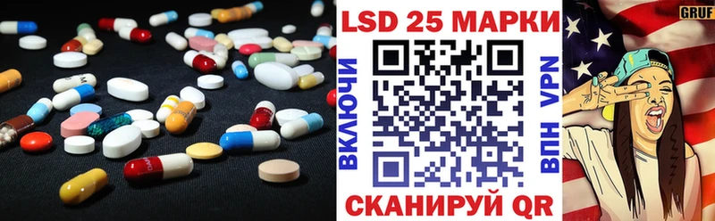 наркота  omg сайт  ЛСД экстази ecstasy  сайты даркнета телеграм  Зеленогорск 