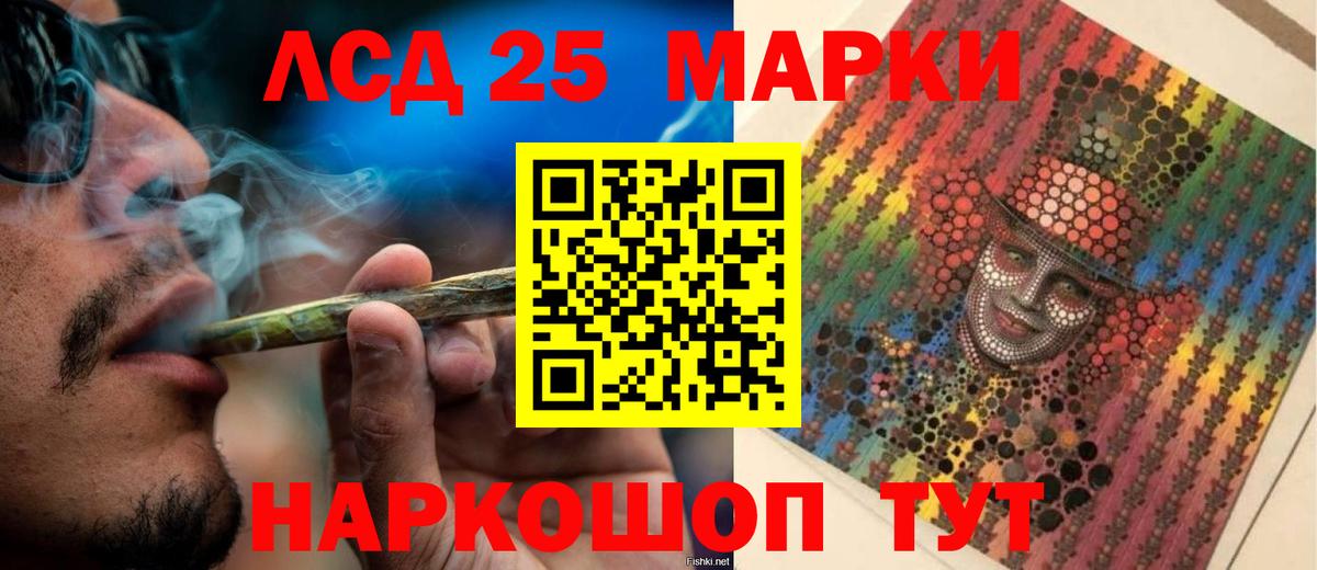 Канабис Зеленогорск