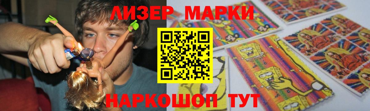 Меф   Экстази  Вход с VPN  ГАШИШ  Зеленогорск  МАРИХУАНА 