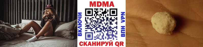 shop наркотические препараты  Зеленогорск  МДМА молли 