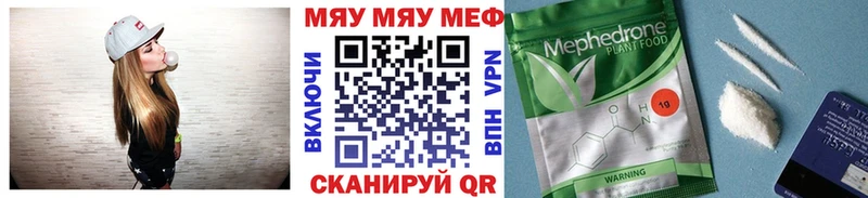 Меф мука  даркнет сайт  Зеленогорск 