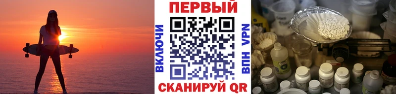 что такое наркотик  OMG зеркало  Метамфетамин Декстрометамфетамин 99.9%  Зеленогорск 